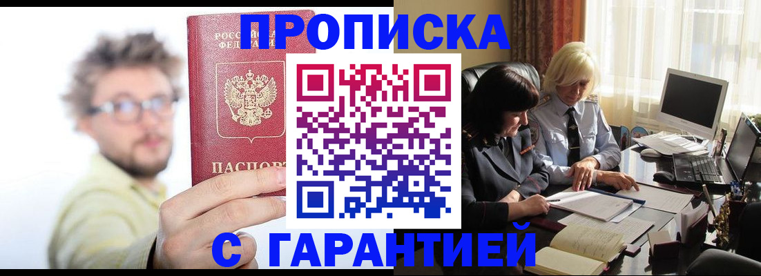 регистрация для дет. сада в Реутове